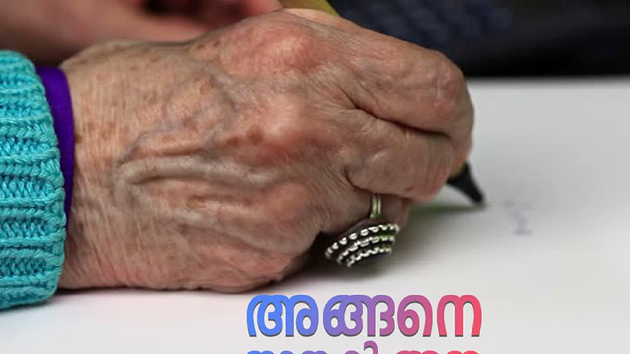 എഴുതാനും വായിക്കാനുമറിയില്ല, എന്നിട്ടും ജാനകി അമ്മ ജേണലിസ്റ്റായി !