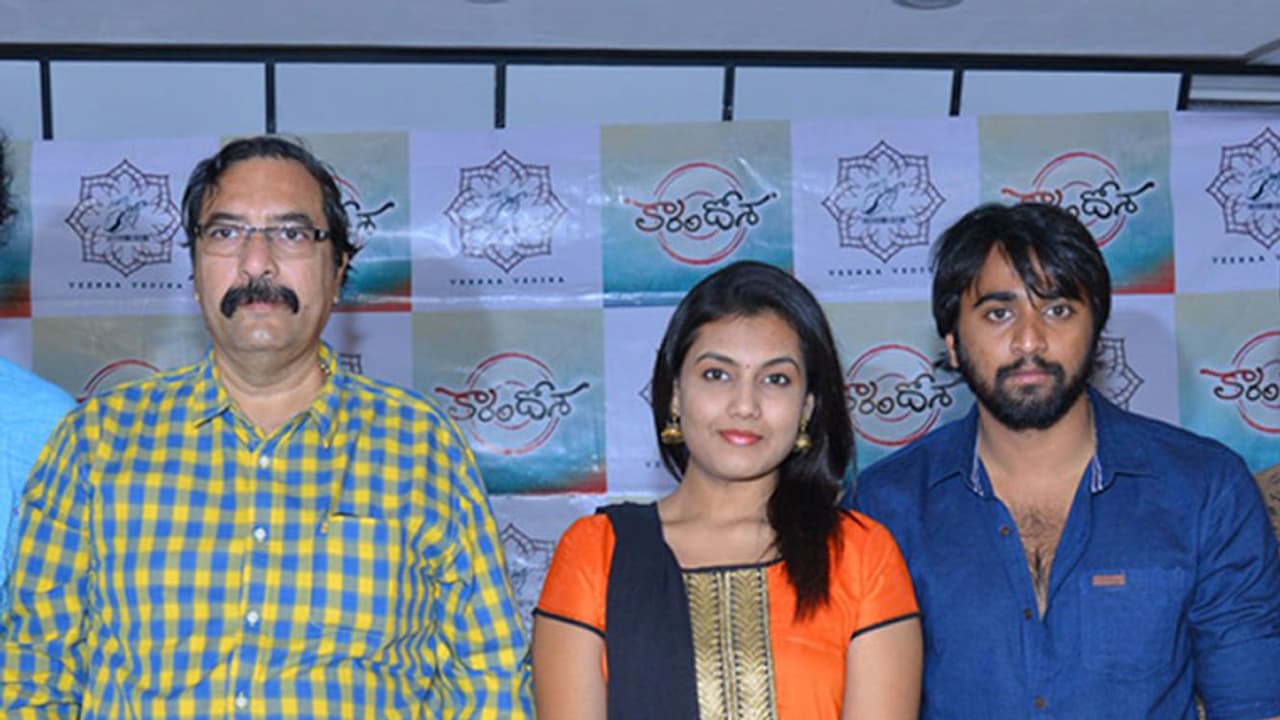 డిసెంబర్ 30న కారందోశ డిసెంబర్ 30న కారందోశ