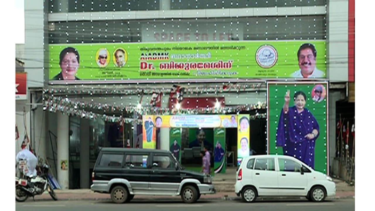 Collector recommends action against Biju Ramesh Collector recommends action against Biju Ramesh