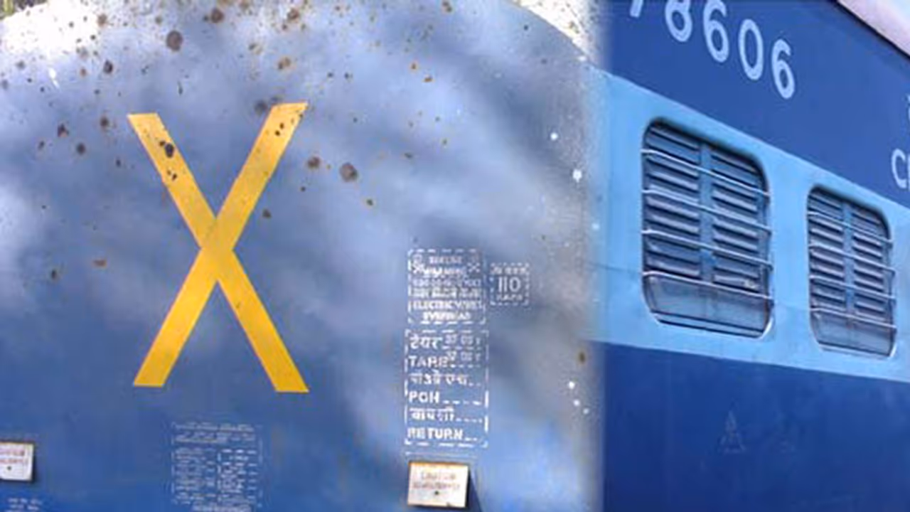 ട്രെയിനിന്റെ അവസാന ബോഗിയിലെ X എന്ന അക്ഷരത്തിനു പിന്നില് ട്രെയിനിന്റെ അവസാന ബോഗിയിലെ X എന്ന അക്ഷരത്തിനു പിന്നില്