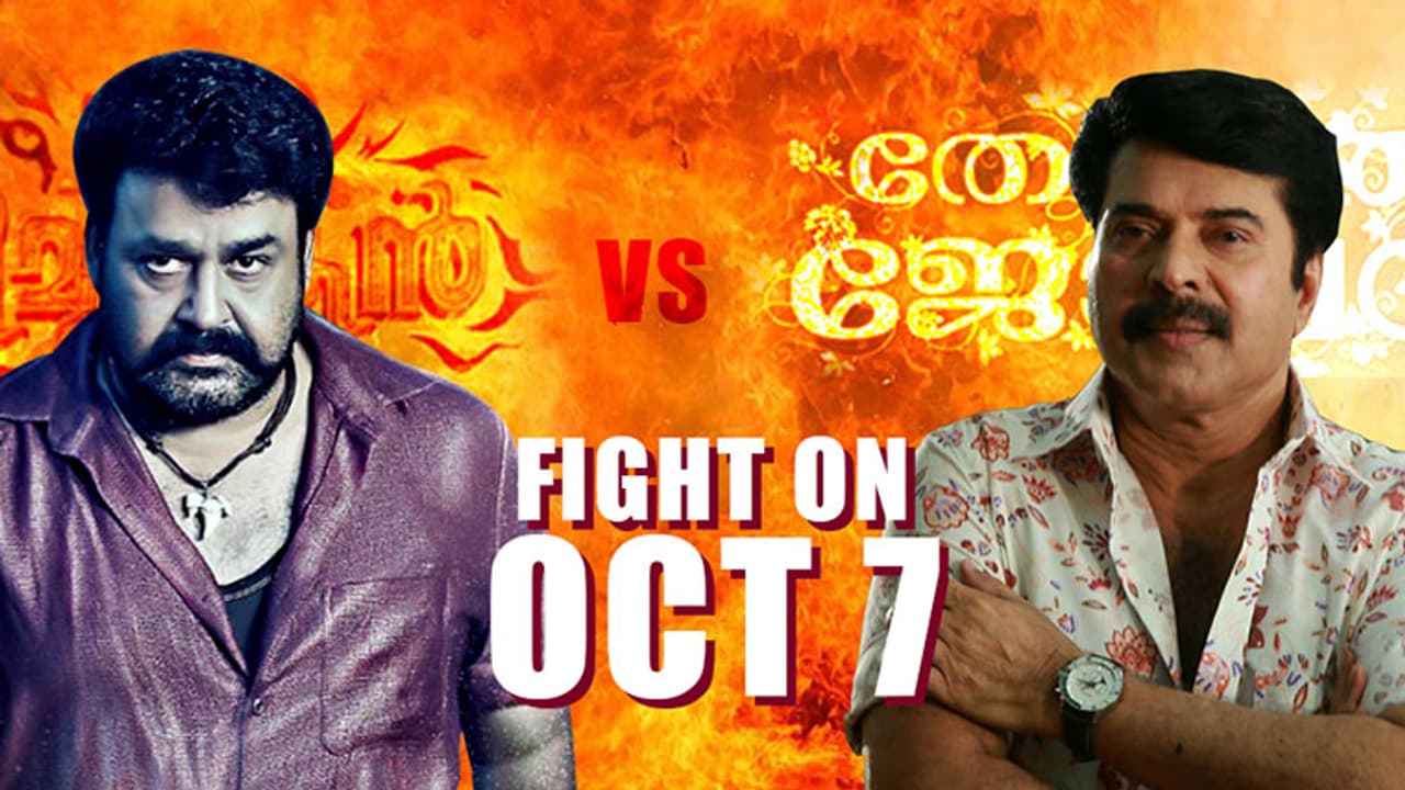 Mohanlal to lock horns with Mammootty after 15 years! Mohanlal to lock horns with Mammootty after 15 years!