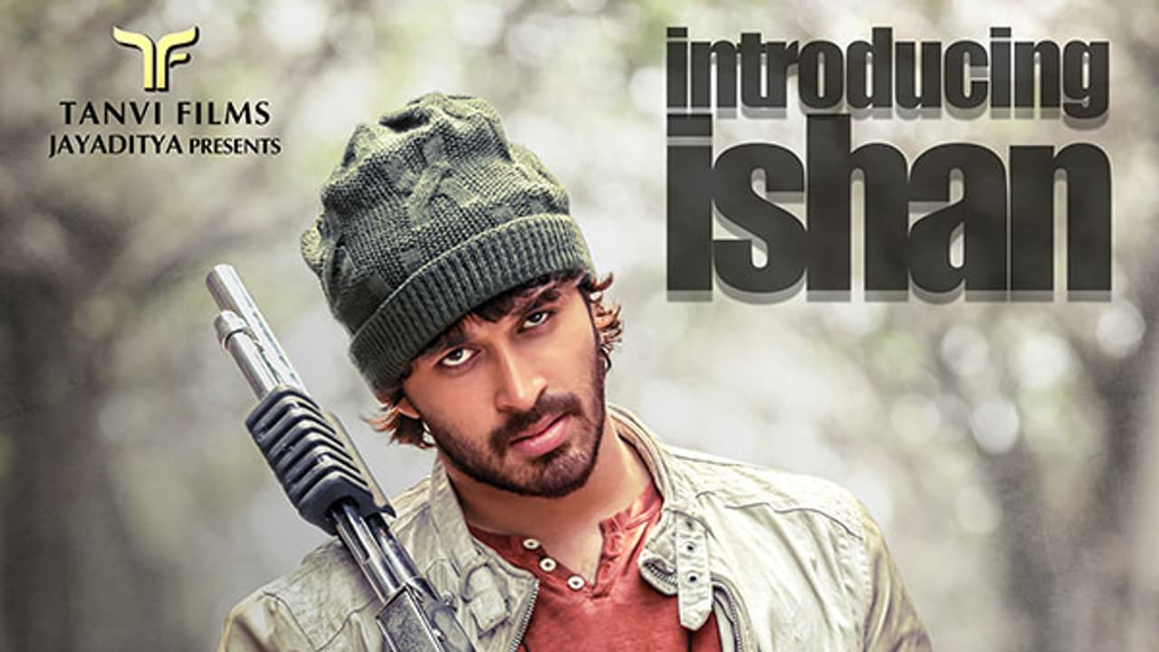 పూరి జగన్నాథ్ 'రోగ్' హీరో ఇషాన్ ఫస్ట్ లుక్ విడుదల పూరి జగన్నాథ్ 'రోగ్' హీరో ఇషాన్ ఫస్ట్ లుక్ విడుదల