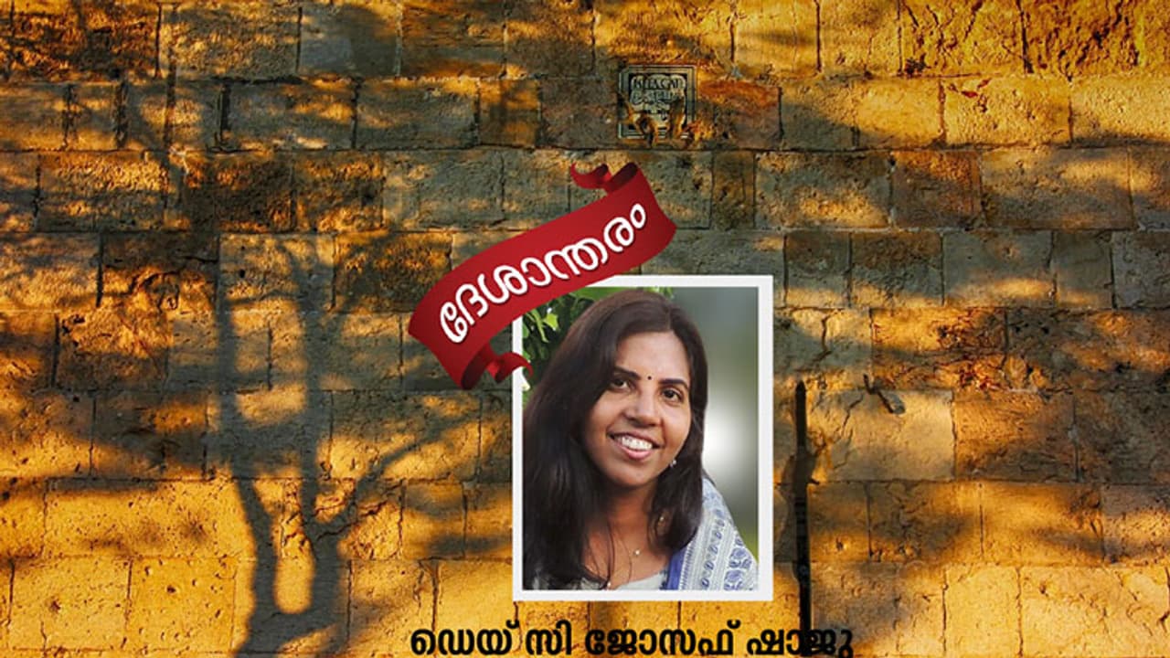 കേട്ടതൊന്നുമല്ല ഇസ്രായേല്‍!