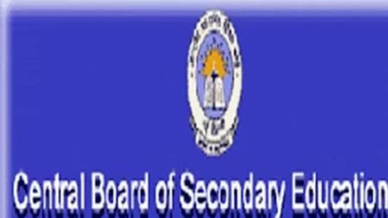 பாதுகாப்பு குறித்து பள்ளிகளுக்கு சி.பி.எஸ்.இ. சுற்றறிக்கை! பாதுகாப்பு குறித்து பள்ளிகளுக்கு சி.பி.எஸ்.இ. சுற்றறிக்கை!