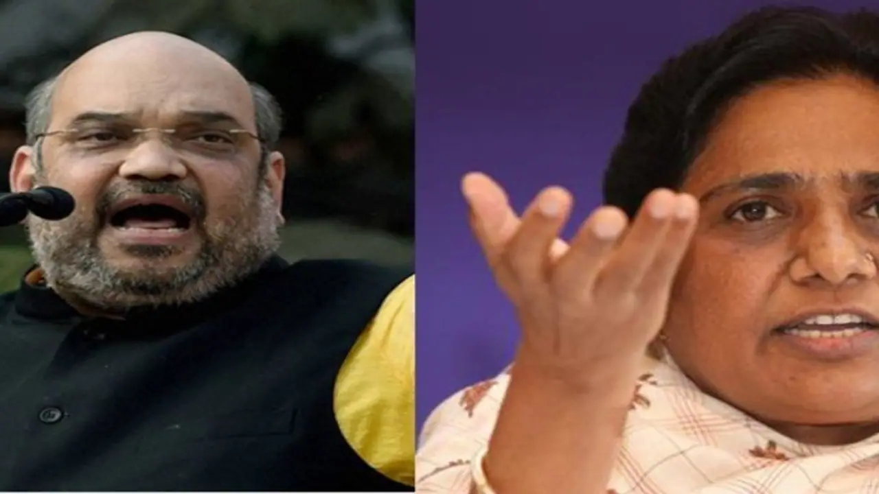 அமித் ஷாவைக் காட்டிலும் பெரிய தீவிரவாதி யாரும் இல்லை ‘கசாப்’ பேச்சுக்கு மாயாவதி பதிலடி அமித் ஷாவைக் காட்டிலும் பெரிய தீவிரவாதி யாரும் இல்லை ‘கசாப்’ பேச்சுக்கு மாயாவதி பதிலடி