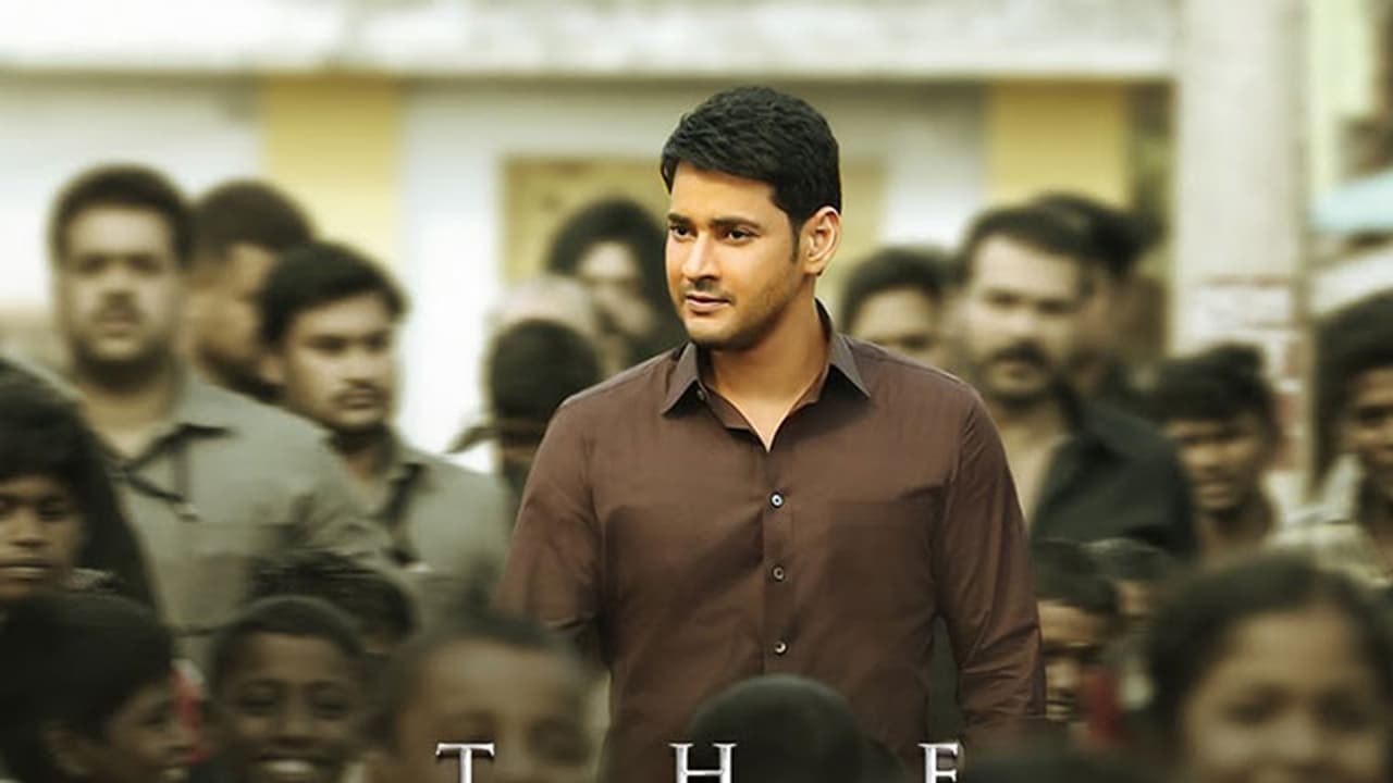 మహేష్ బాబు రికార్డులు మొదలెట్టాడు మహేష్ బాబు రికార్డులు మొదలెట్టాడు