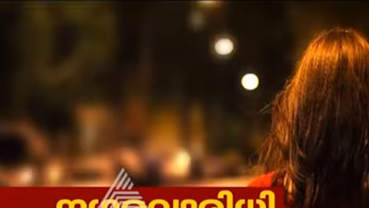 സ്ത്രീയുടെ രാത്രിയാത്രകള് ദുരിതമാകുമ്പോള് സ്ത്രീയുടെ രാത്രിയാത്രകള് ദുരിതമാകുമ്പോള്