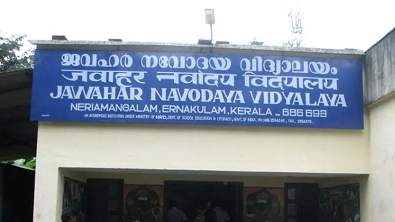 നവോദയ പ്രവേശന പരീക്ഷ ഫെബ്രുവരി 24 ന്: അഡ്മിറ്റ് കാര്ഡ് പ്രസിദ്ധീകരിച്ചു നവോദയ പ്രവേശന പരീക്ഷ ഫെബ്രുവരി 24 ന്: അഡ്മിറ്റ് കാര്ഡ് പ്രസിദ്ധീകരിച്ചു