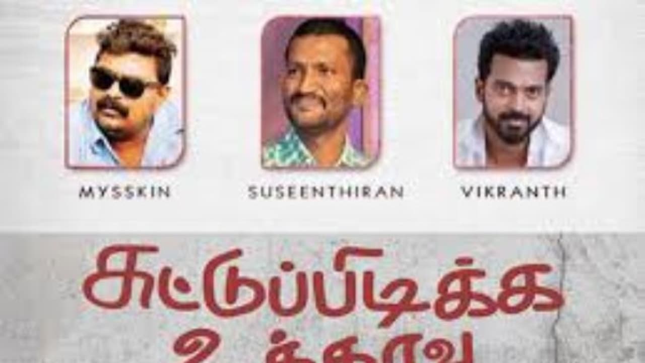 மிஷ்கின் நடிக்கும் படத்தில் கமிட் ஆன இளம் நடிகை..! மிஷ்கின் நடிக்கும் படத்தில் கமிட் ஆன இளம் நடிகை..!