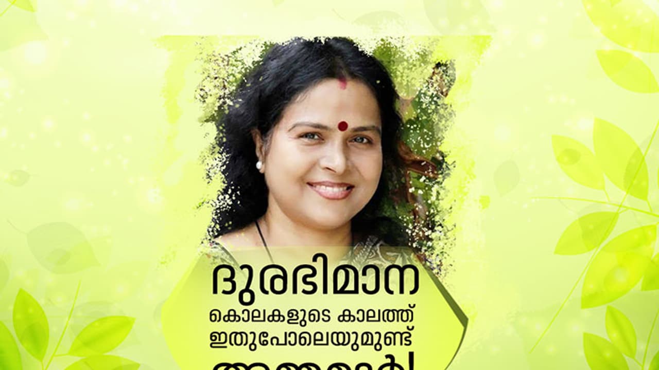 അവളുടെ മറുപടി എന്നെ ഞെട്ടിച്ചു: അമ്മയുടെ മരുമകളാവാന്‍ വരുവാണ് ഞാന്‍..!