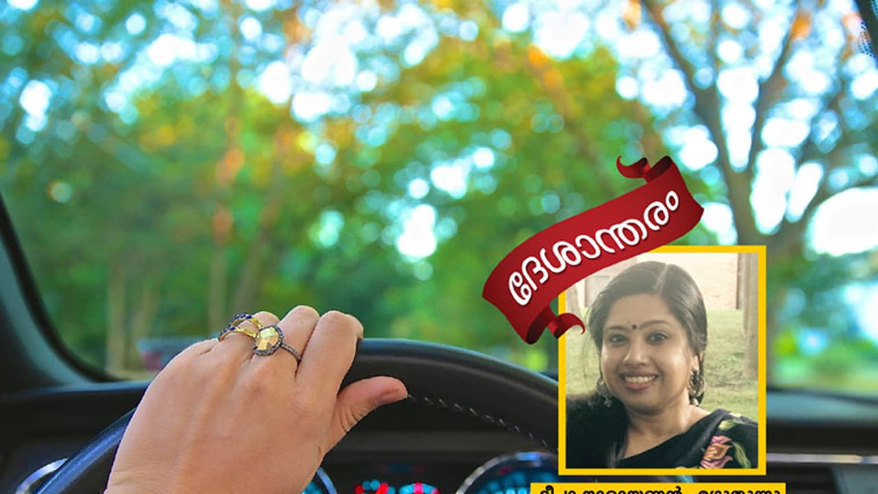 അമേരിക്കയില്‍ ഒരു ഡ്രൈവിംഗ് പഠനം!