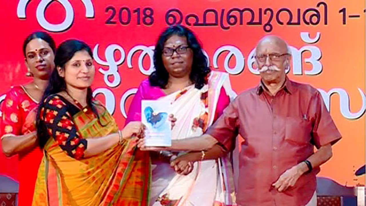 മലയാളത്തിലെ ആദ്യ ട്രാൻസ്ജെന്റർ കവിതാ സമാഹാരവുമായി വിജയരാജമല്ലിക മലയാളത്തിലെ ആദ്യ ട്രാൻസ്ജെന്റർ കവിതാ സമാഹാരവുമായി വിജയരാജമല്ലിക