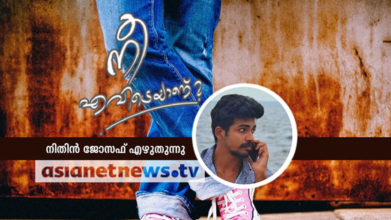 'അണ്ണാ, അണ്ണന്‍, എനിക്ക് പണി തന്നതാണല്ലേ!'