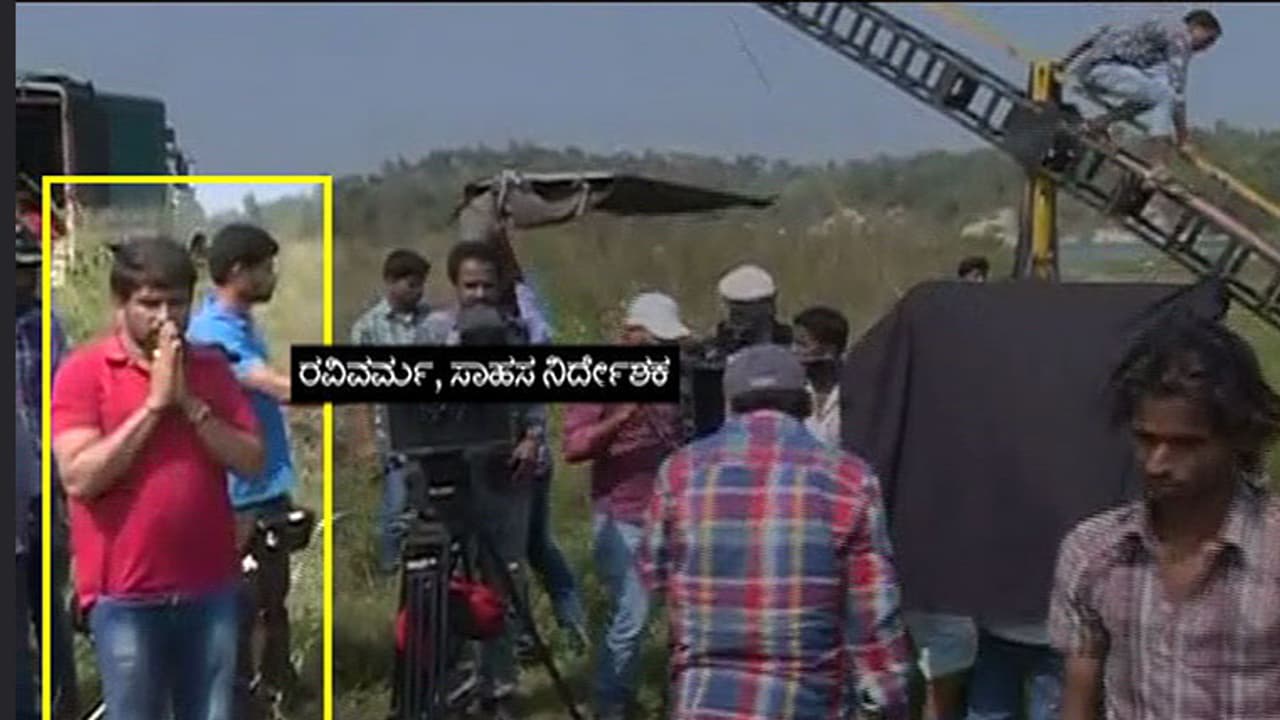 ಮಾಸ್ತಿಗುಡಿ ಸ್ಟಂಟ್ ಮಾಸ್ಟರ್ ರವಿವರ್ಮ ಕಾರ್ಯವೈಖರಿ ಹೇಗಿತ್ತು ಗೊತ್ತಾ..? ಇಲ್ಲಿದೆ ನಿರ್ಮಾಪಕರು ಬಿಚ್ಚಿಟ್ಟ ಕಹಿಸತ್ಯ