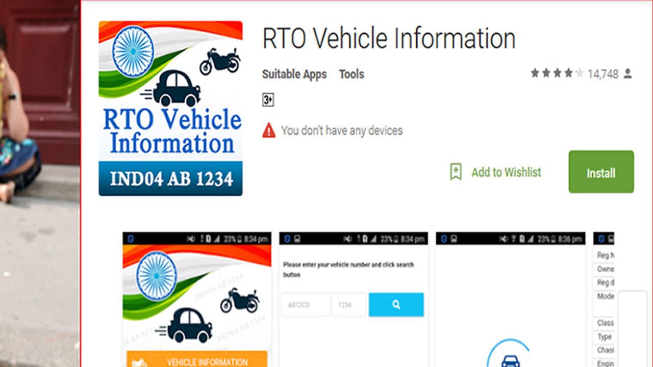 ಆ್ಯಕ್ಸಿಡೆಂಟ್ ಮಾಡಿ ಚಾಲಕ ಗಾಡಿಯೊಂದಿಗೆ ಪರಾರಿಯಾದರೆ ಚಿಂತಿಸಬೇಡಿ: ಈ ಆ್ಯಪ್'ನಲ್ಲಿ ಸಿಗುತ್ತೆ ಮಾಹಿತಿ ಆ್ಯಕ್ಸಿಡೆಂಟ್ ಮಾಡಿ ಚಾಲಕ ಗಾಡಿಯೊಂದಿಗೆ ಪರಾರಿಯಾದರೆ ಚಿಂತಿಸಬೇಡಿ: ಈ ಆ್ಯಪ್'ನಲ್ಲಿ ಸಿಗುತ್ತೆ ಮಾಹಿತಿ