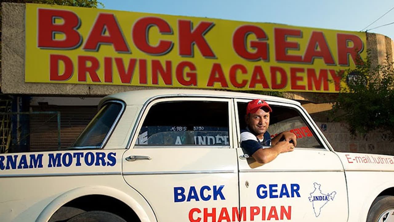 പിന്നോട്ട് വണ്ടിയോടിക്കാന്‍ ലൈസന്‍സുള്ള മനുഷ്യന്‍