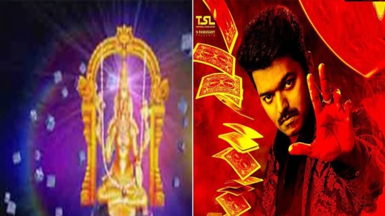 மெர்சல் காட்சிகளை நீக்க தயார்... சாமானிய மக்களுக்கும் தரமான மருத்துவம் கிடைக்க வேண்டும்.. தேனாண்டாள் பிலிம்ஸ் நிறுவனம் தகவல்...! மெர்சல் காட்சிகளை நீக்க தயார்... சாமானிய மக்களுக்கும் தரமான மருத்துவம் கிடைக்க வேண்டும்.. தேனாண்டாள் பிலிம்ஸ் நிறுவனம் தகவல்...!