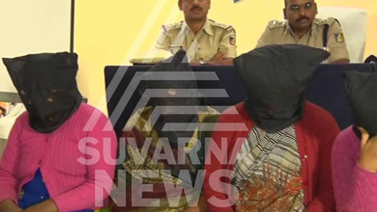 ಹಾಸನದ ದಂಡುಪಾಳ್ಯ ಗ್ಯಾಂಗ್'ನಲ್ಲಿದ್ದಾಳೆ ‘ಬುದ್ಧಿವಂತ’ ಹಂತಕಿ : ಈಕೆ ರ್ಯಾಂಕ್ ಹೋಲ್ಡರ್ ಹಾಸನದ ದಂಡುಪಾಳ್ಯ ಗ್ಯಾಂಗ್'ನಲ್ಲಿದ್ದಾಳೆ ‘ಬುದ್ಧಿವಂತ’ ಹಂತಕಿ : ಈಕೆ ರ್ಯಾಂಕ್ ಹೋಲ್ಡರ್