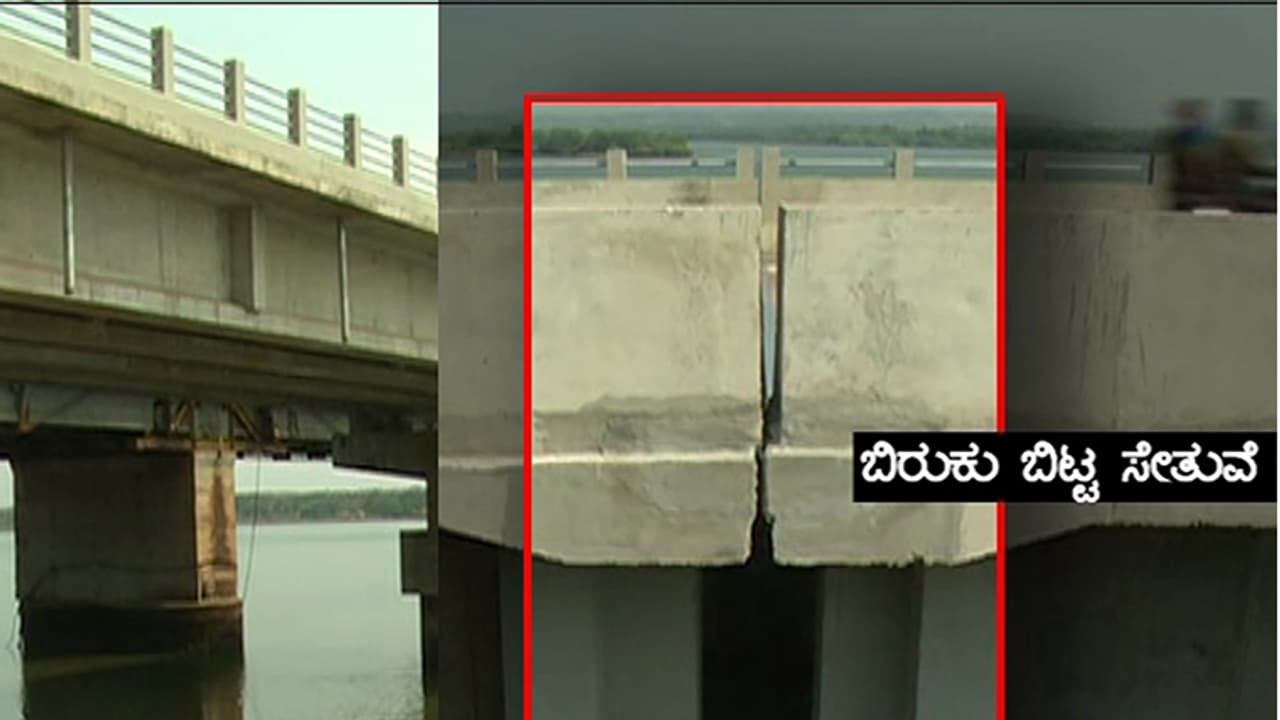 ಸಾವಿಗಾಗಿ ಕಾಯುತ್ತಿದೆಯಾ ಹೊಚ್ಚಹೊಸ ಸೇತುವೆ? ಶರಾವತಿ ಸೇತುವೆಯ ಕರ್ಮಕಾಂಡದ ಸ್ಟೋರಿ..!