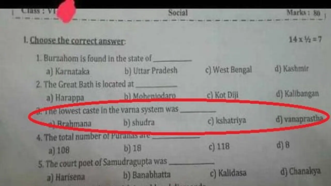மிகவும் தாழ்ந்த ஜாதி எது என கேள்விகேட்ட சி.பி.எஸ்.இ.! வெடித்தது புது சர்ச்சை! மிகவும் தாழ்ந்த ஜாதி எது என கேள்விகேட்ட சி.பி.எஸ்.இ.! வெடித்தது புது சர்ச்சை!