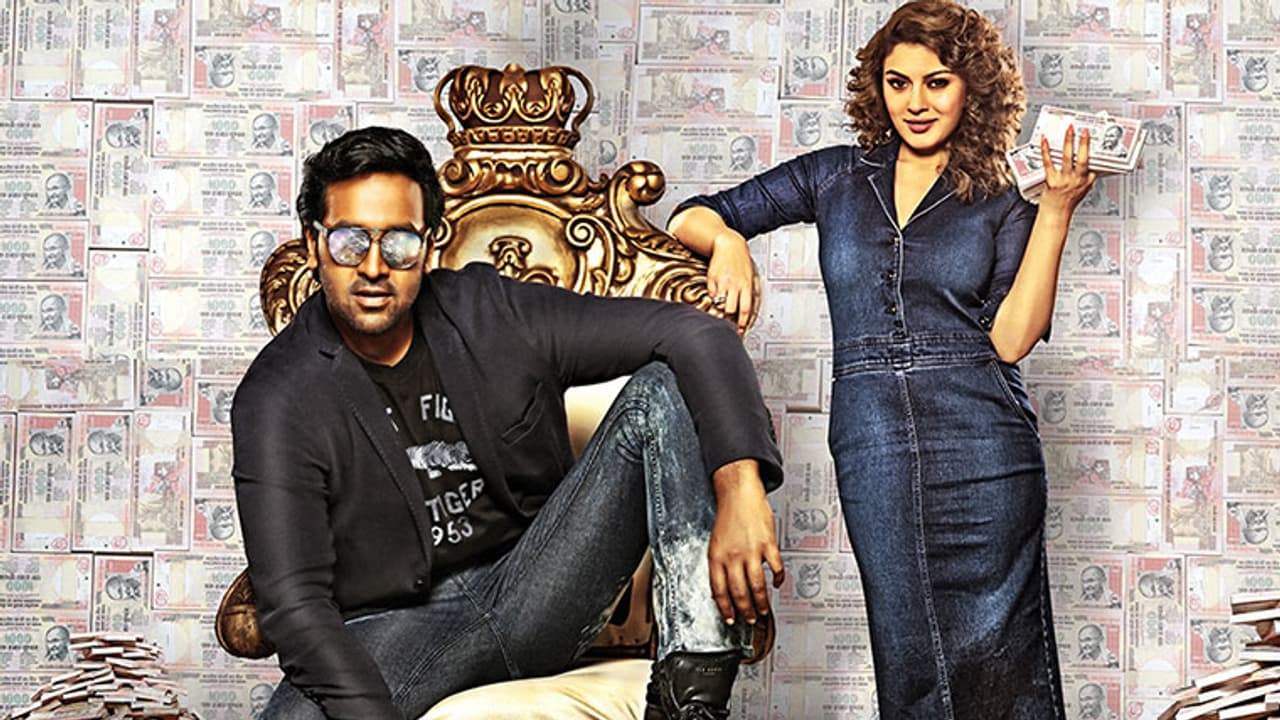 విష్ణు మంచు `లక్కున్నోడు`...ఫిభ్రవరి 3న గ్రాండ్ రిలీజ్ విష్ణు మంచు `లక్కున్నోడు`...ఫిభ్రవరి 3న గ్రాండ్ రిలీజ్