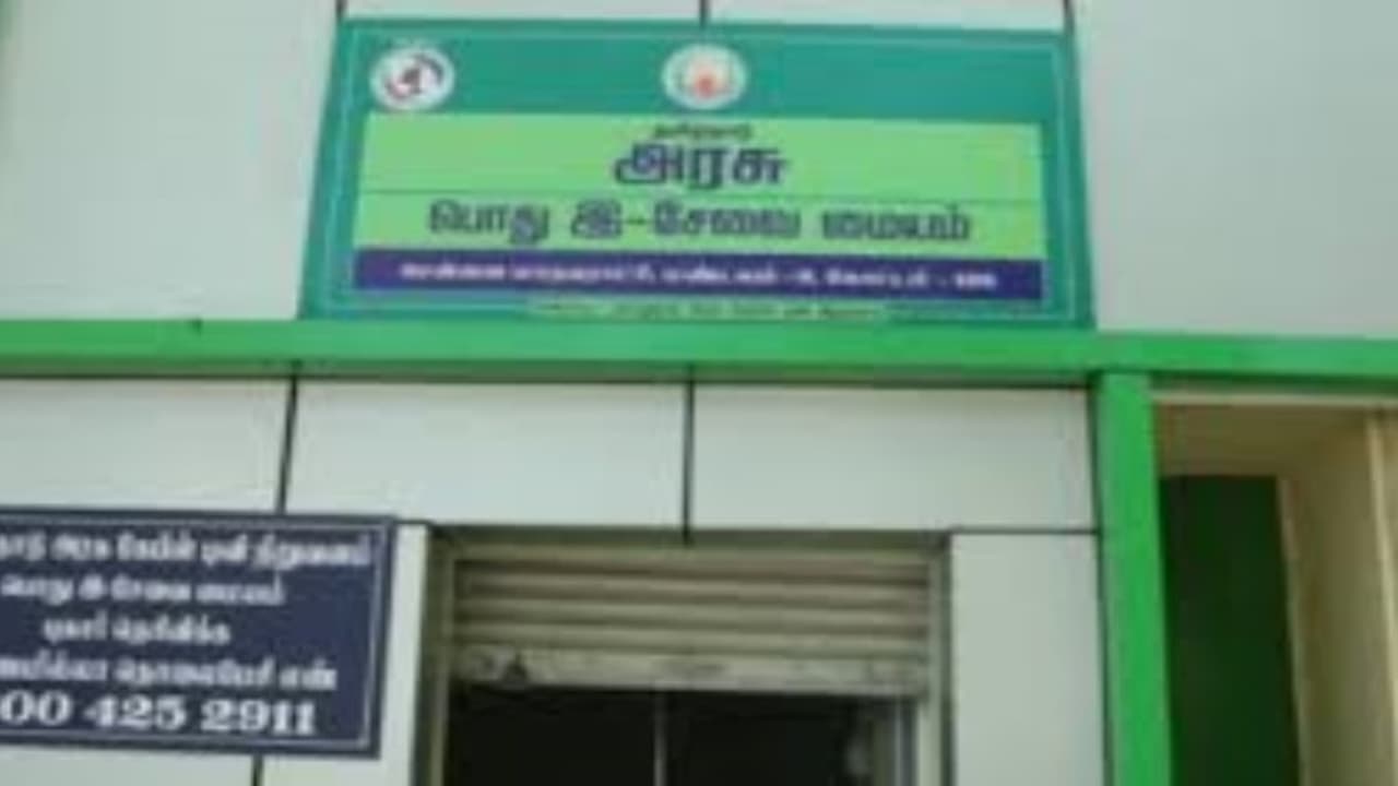 புதிய ரேஷன் கார்டு வேணுமா ? அரசு இ சேவை மையங்களுக்குப் போங்க…. புதிய ரேஷன் கார்டு வேணுமா ? அரசு இ சேவை மையங்களுக்குப் போங்க….