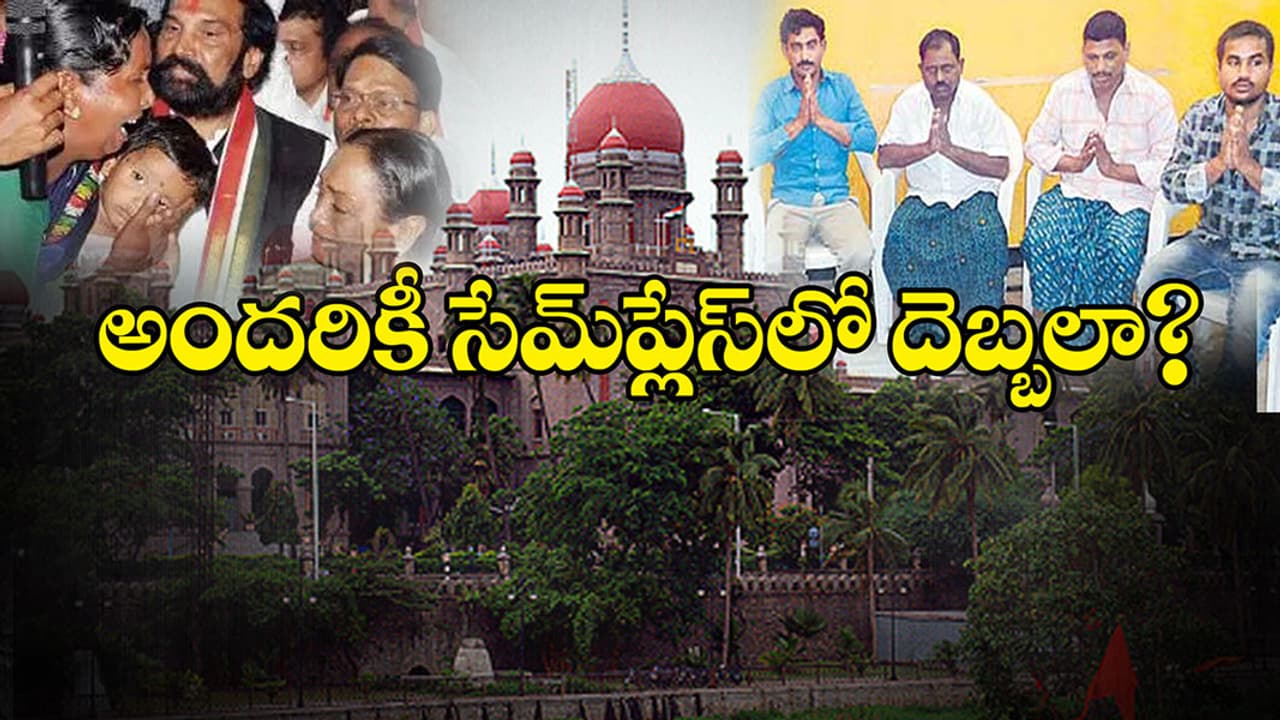 అర్రే అట్లెట్ల తలిగినయ్ ? అర్రే అట్లెట్ల తలిగినయ్ ?