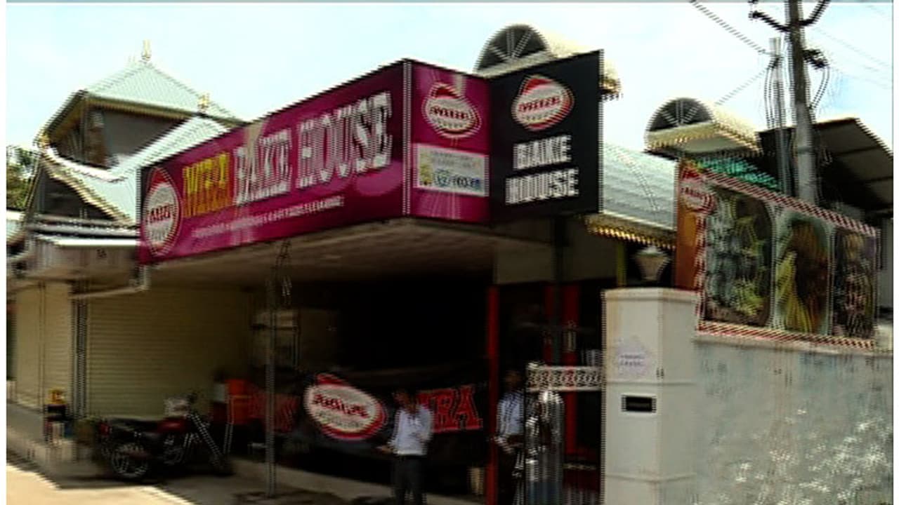 എംആര്എ ബേക്ക് ഹൗസില് പരിശോധന; ബോര്മയുടെ പ്രവര്ത്തനം നിര്ത്തിവെപ്പിച്ചു എംആര്എ ബേക്ക് ഹൗസില് പരിശോധന; ബോര്മയുടെ പ്രവര്ത്തനം നിര്ത്തിവെപ്പിച്ചു