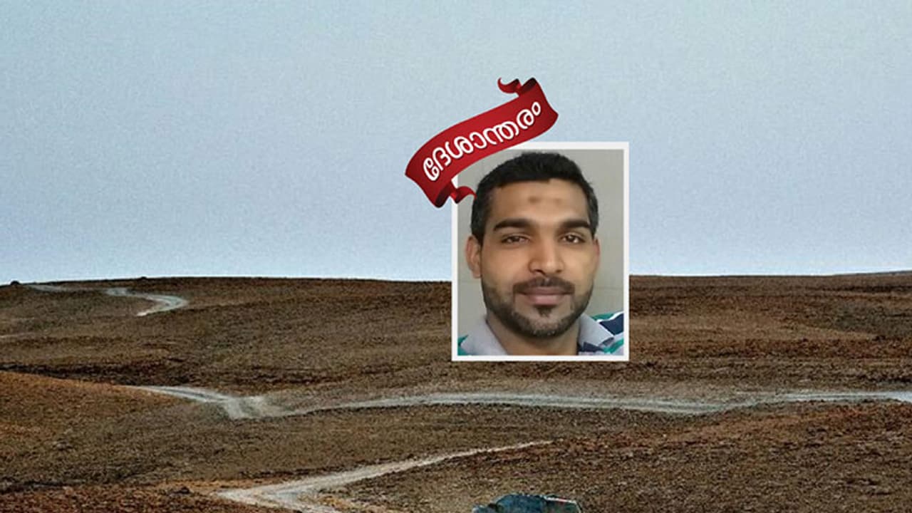 'ഭൂമിയുടെ അറ്റം' ഇവിടെയാണ്! 'ഭൂമിയുടെ അറ്റം' ഇവിടെയാണ്!