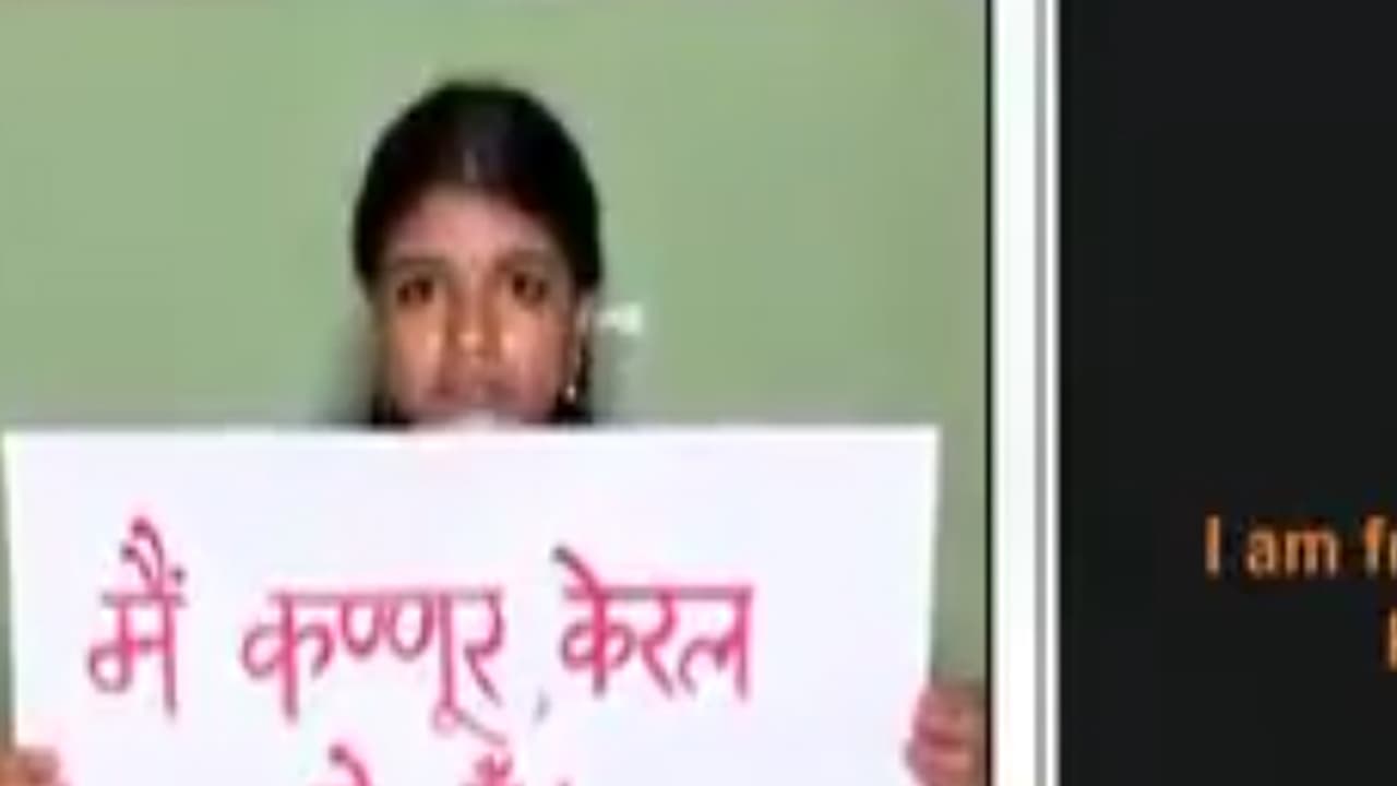 ನನ್ನ ತಂದೆಯನ್ನು ಏಕೆ ಕೊಂದಿರಿ: ಕೇರಳ ಸರ್ಕಾರಕ್ಕೆ 12 ವರ್ಷದ ಬಾಲಕಿಯ ಪ್ರಶ್ನೆ ನನ್ನ ತಂದೆಯನ್ನು ಏಕೆ ಕೊಂದಿರಿ: ಕೇರಳ ಸರ್ಕಾರಕ್ಕೆ 12 ವರ್ಷದ ಬಾಲಕಿಯ ಪ್ರಶ್ನೆ