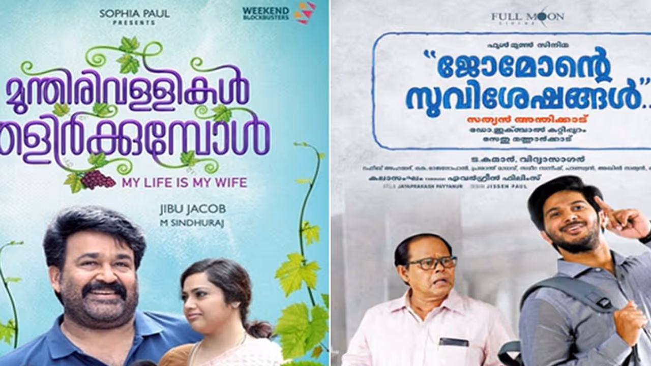 Malayalam superstar Mohanlal beats Dulquer Salmaan Malayalam superstar Mohanlal beats Dulquer Salmaan