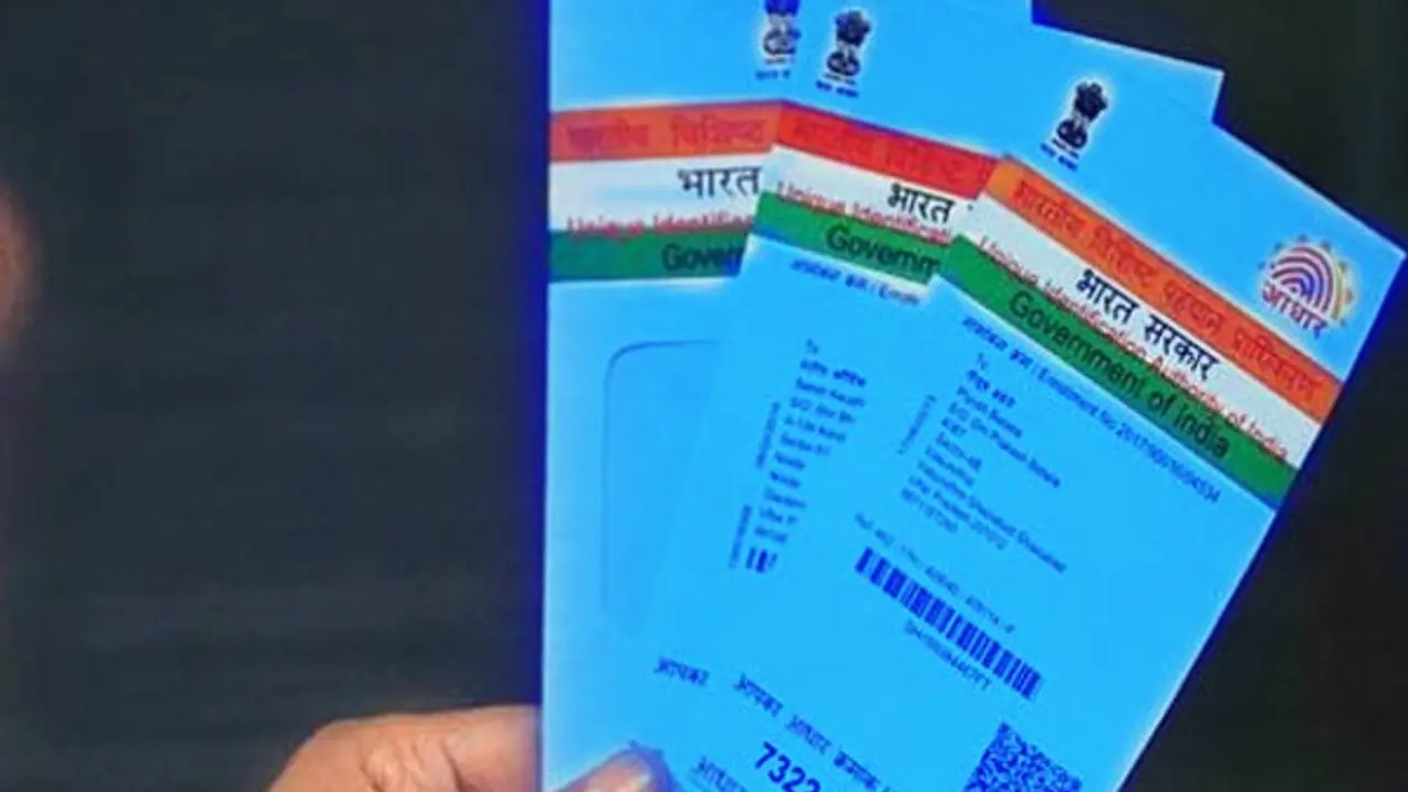 Blue Aadhar Card: 1 साल के बच्चे का भी बनता है आधार, कैसे और कहां करें अप्लाई, जानें Blue Aadhar Card: 1 साल के बच्चे का भी बनता है आधार, कैसे और कहां करें अप्लाई, जानें