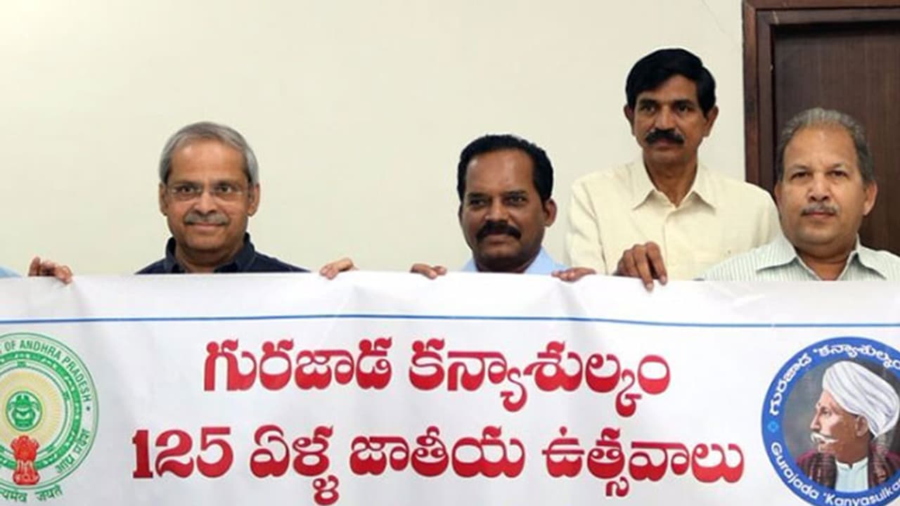 విశాఖలో కన్యాశుల్కం నూట పాతికేళ్ల జాతీయ ఉత్సవాలు విశాఖలో కన్యాశుల్కం నూట పాతికేళ్ల జాతీయ ఉత్సవాలు