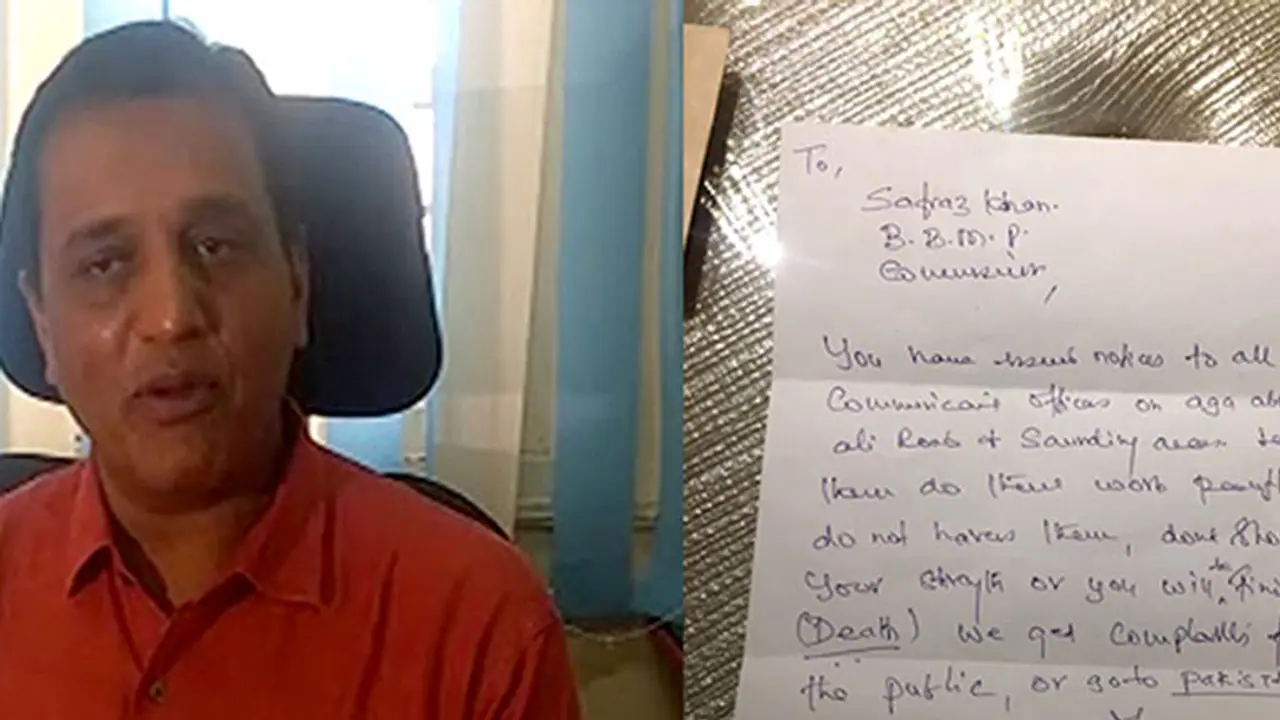 KAS officer received threats and asked to go to Pakistan for taking on commercial establishment mafia