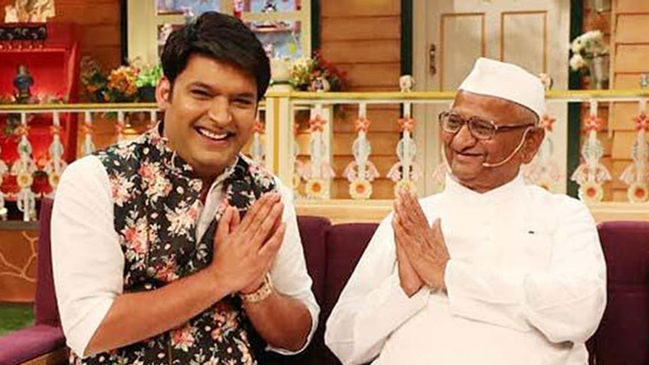 ಕಪಿಲ್ ಶರ್ಮಾ ಶೋನಲ್ಲಿ ಕಪಿಲ್'ಗೆ ಟಾಂಗ್ ಕೊಟ್ಟ ಅಣ್ಣಾ ಹಜಾರೆ..! ಕಪಿಲ್ ಶರ್ಮಾ ಶೋನಲ್ಲಿ ಕಪಿಲ್'ಗೆ ಟಾಂಗ್ ಕೊಟ್ಟ ಅಣ್ಣಾ ಹಜಾರೆ..!