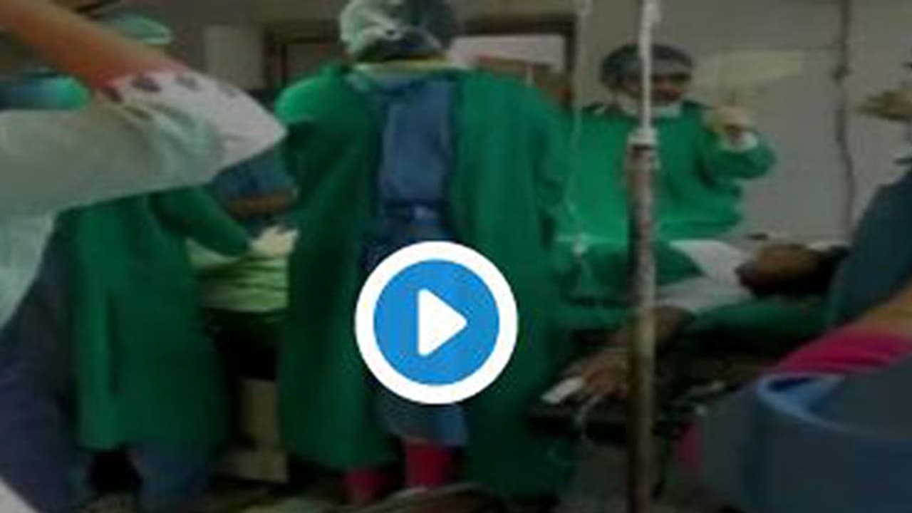 ఆపరేషన్ ధియోటర్లో ఈ డాక్టర్లేం చేశారో చూడండి (వీడియో) ఆపరేషన్ ధియోటర్లో ఈ డాక్టర్లేం చేశారో చూడండి (వీడియో)