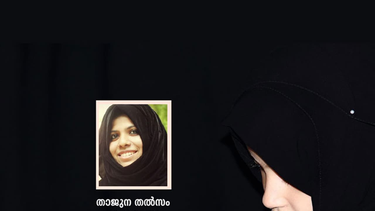 നിറകണ്ണുകളോടെ ഞാന്‍ പറഞ്ഞുപോയി, 'ഉസ്താദ് മരിച്ചുപോവട്ടെ'