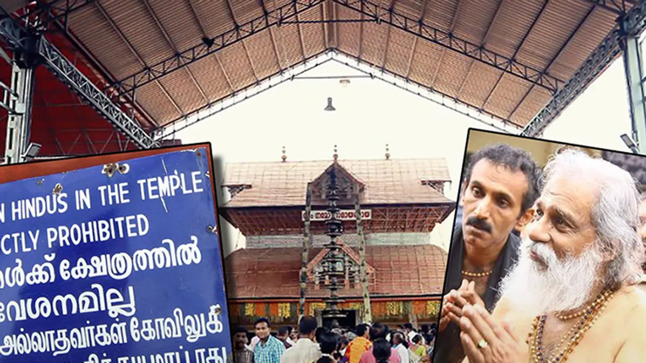 After Dalit priests in Kerala, will Guruvayur temple now open its doors to non Hindus?