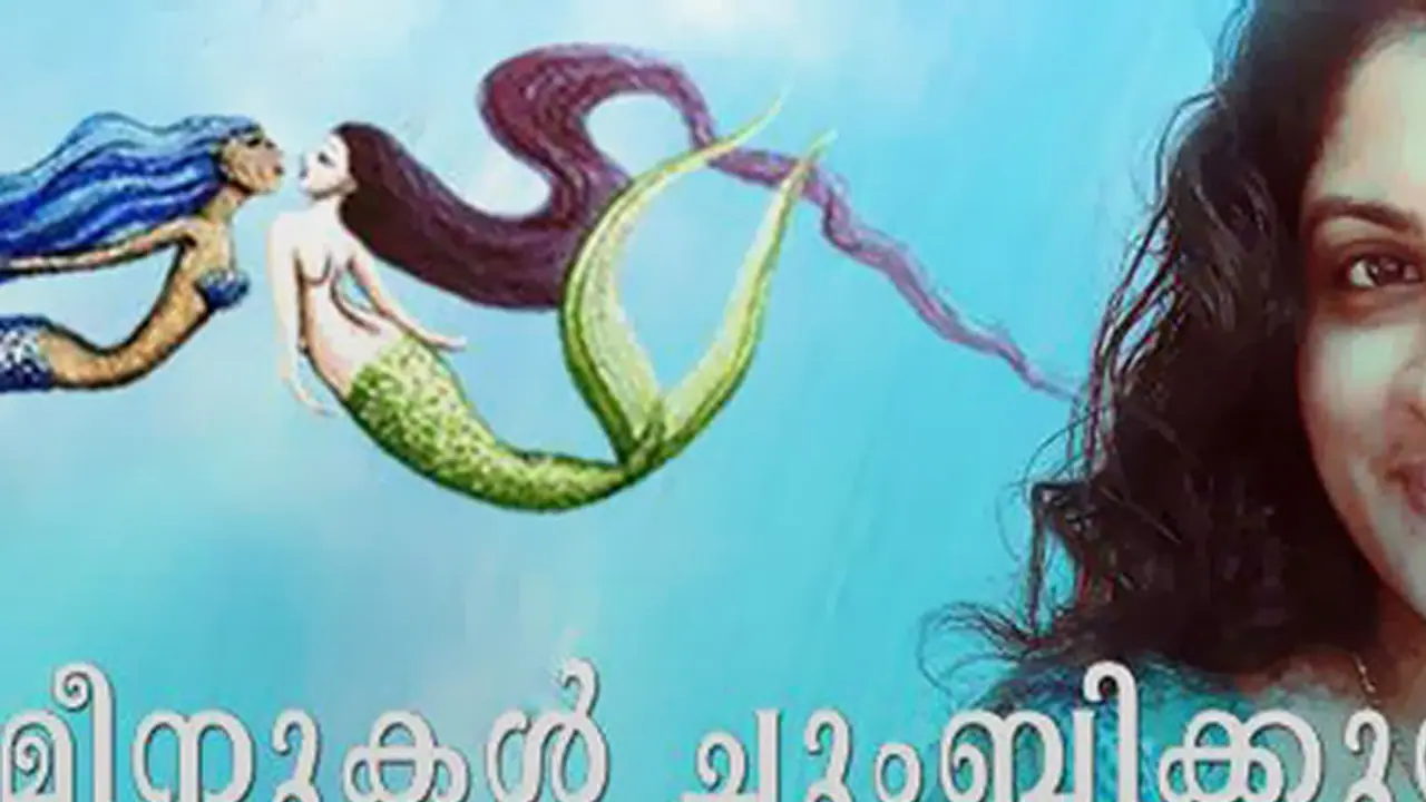 St Teresa's College denies venue for release of book on lesbian love St Teresa's College denies venue for release of book on lesbian love