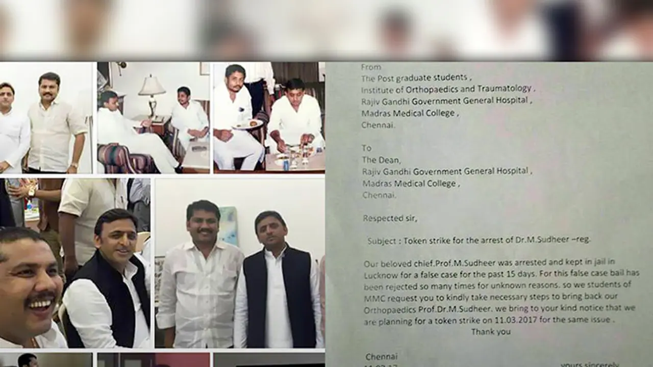 UP nexus drags Chennai doctor into loan shark hell UP nexus drags Chennai doctor into loan shark hell