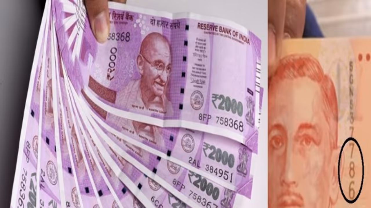 ரூபாய் தாளில் "786" இருந்தால்....நீங்கள் தான் குபேரன்....! தெரியுமா இந்த ரகசியம்..?