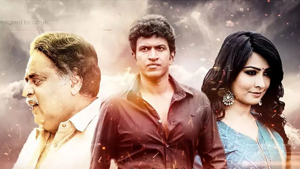 ದೊಡ್ಮನೆ ಹುಡುಗನಿಗೂ ತಟ್ಟಿದ ಕಾವೇರಿ ಕಾವು: ರಿಲೀಸ್ ಡೇಟ್ ಮುಂದಕ್ಕೆ