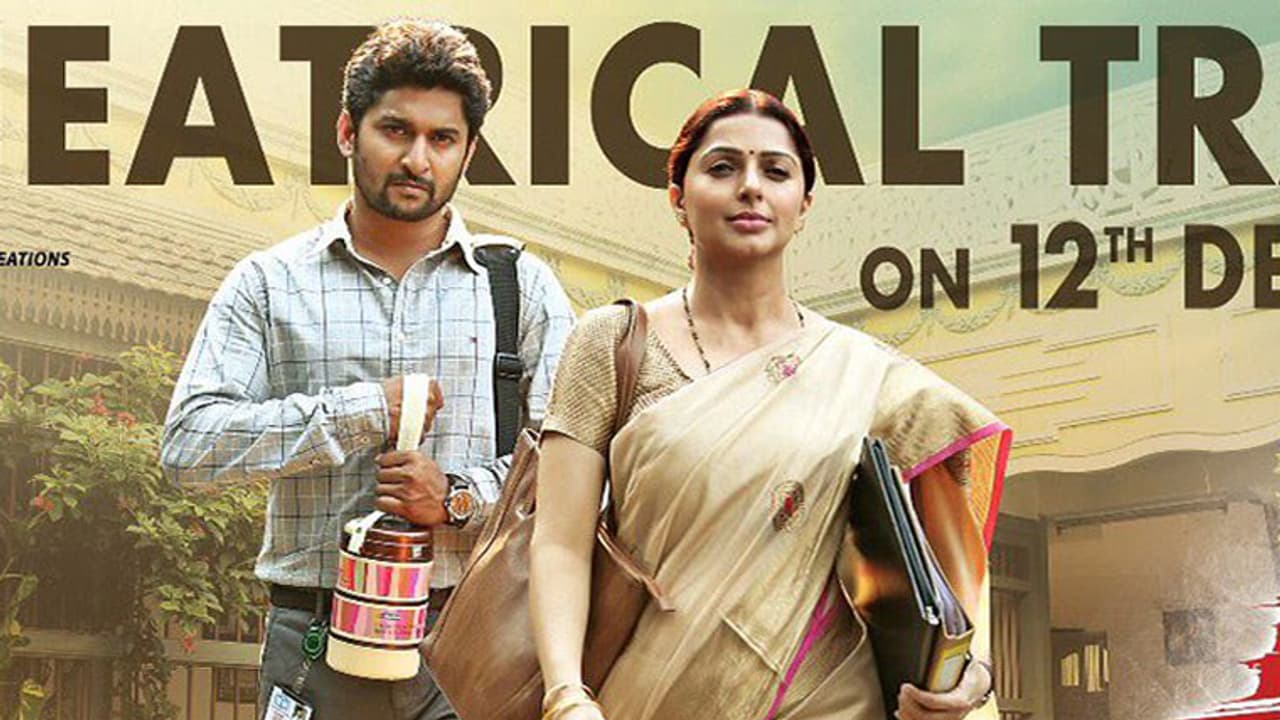 ఎంసీఏ కలెక్షన్స్ సునామీ ఎంసీఏ కలెక్షన్స్ సునామీ