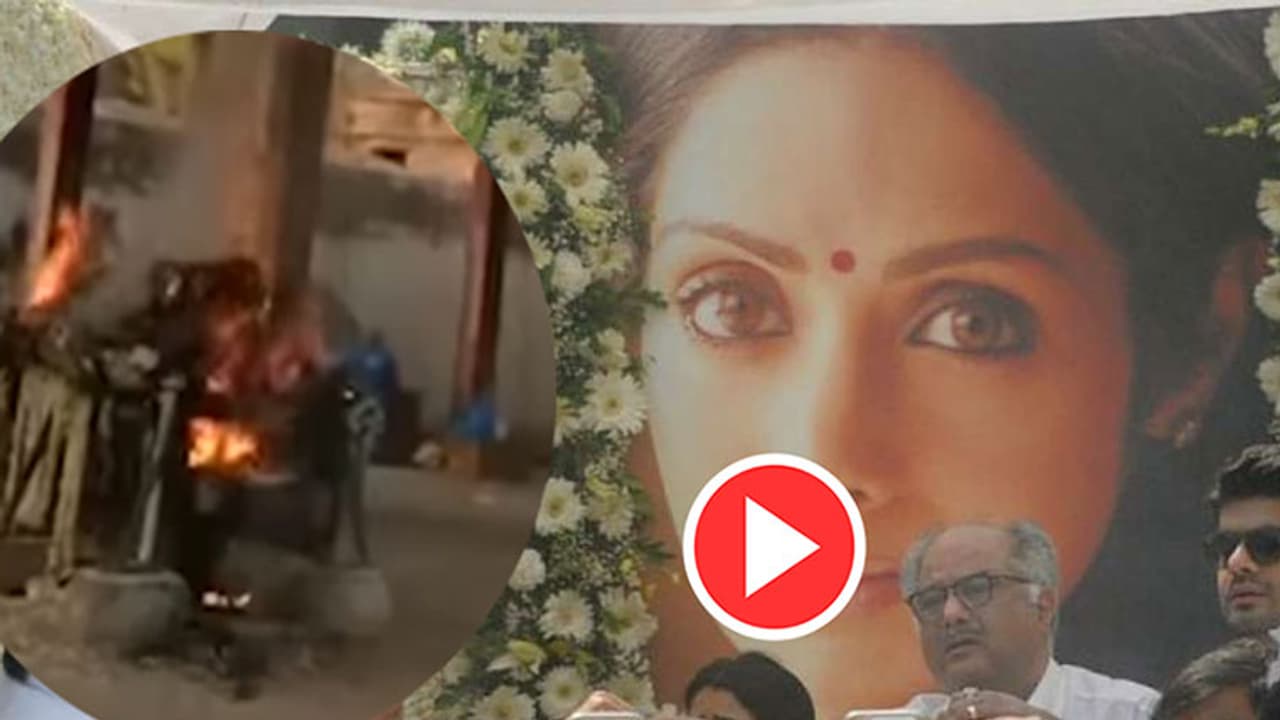Watch: Here is the unseen video of Sridevi's cremation