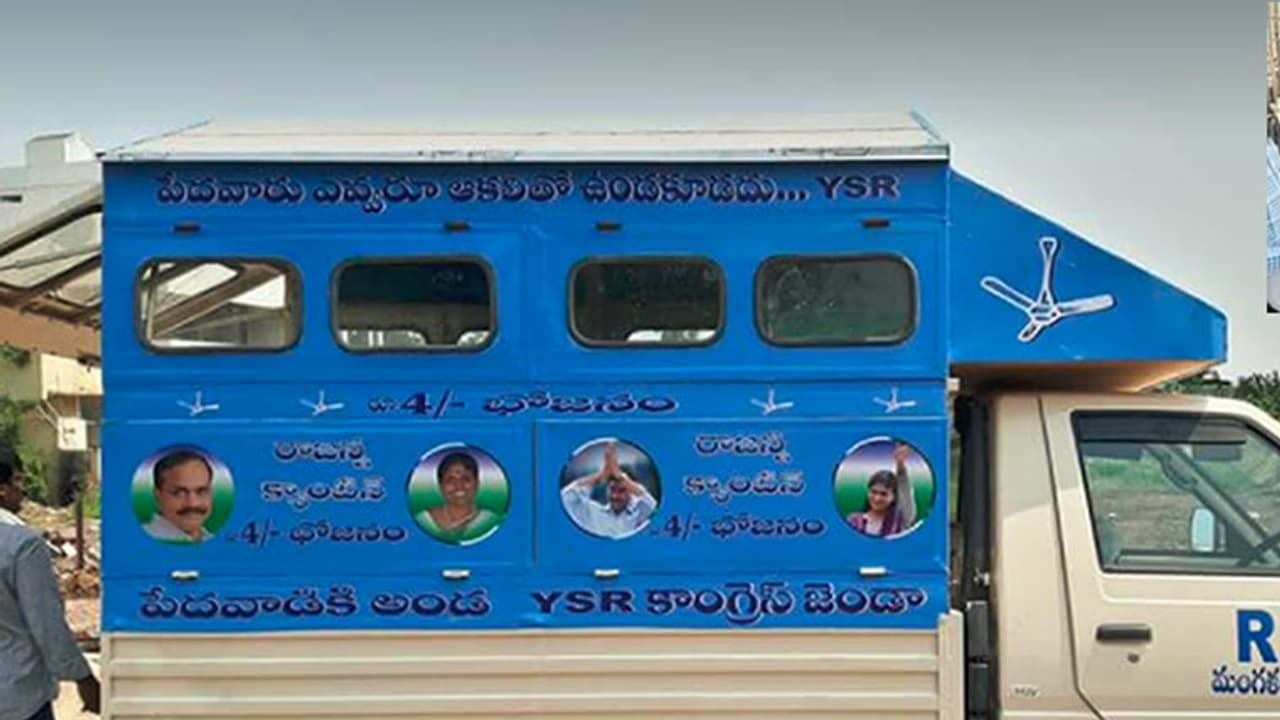 ప్రభుత్వం సిగ్గు పడాలి ప్రభుత్వం సిగ్గు పడాలి