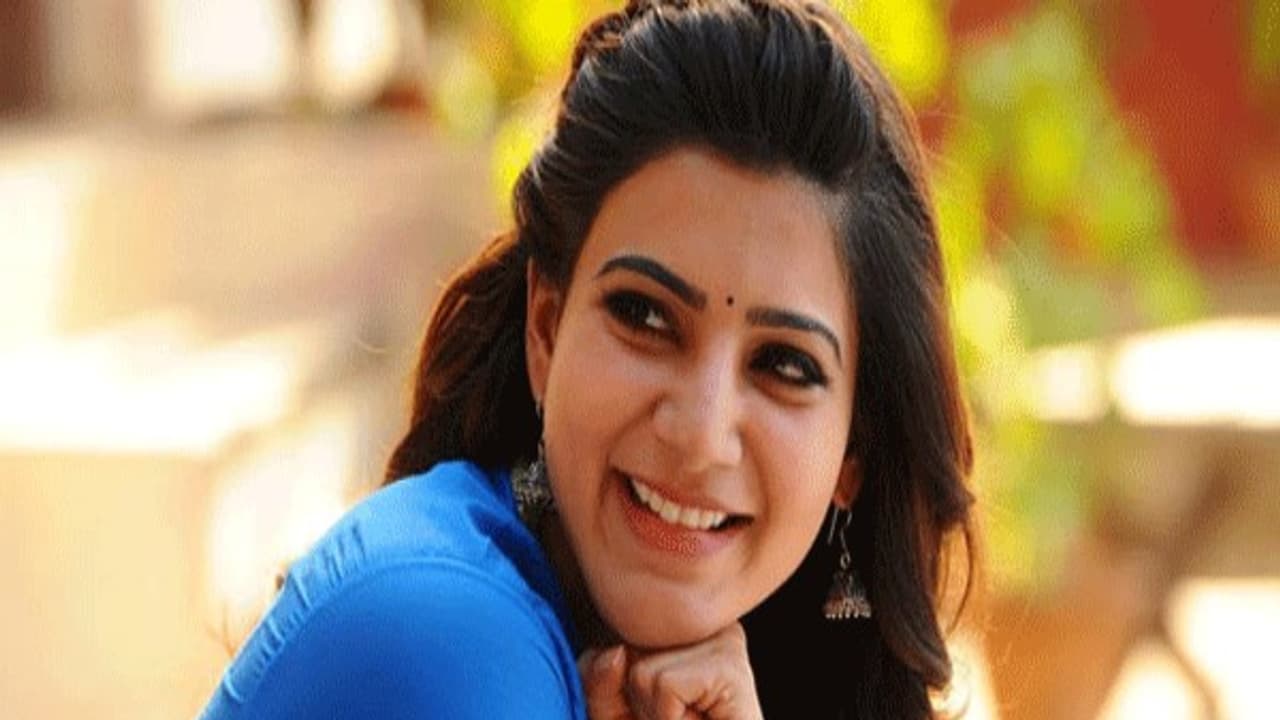 சினிமாவுக்கு ஒரு பெரிய கும்பிடு! திரையுலகை விட்டு ஒதுங்கும் சமந்தா! காரணம் இது தான்… சினிமாவுக்கு ஒரு பெரிய கும்பிடு! திரையுலகை விட்டு ஒதுங்கும் சமந்தா! காரணம் இது தான்…