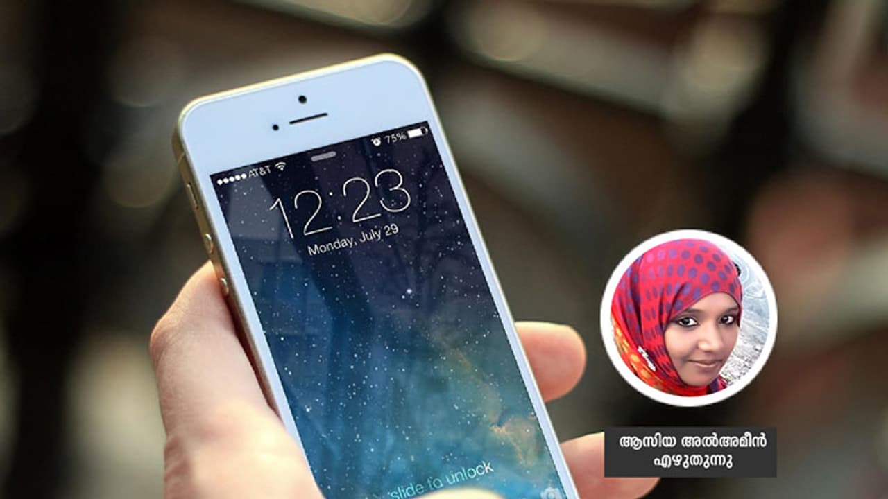 'നിന്റെ കെട്ടിയോള്‍ പാതിരാത്രിയിലും ഓണ്‍ലൈനില്‍ ആണല്ലോടാ'