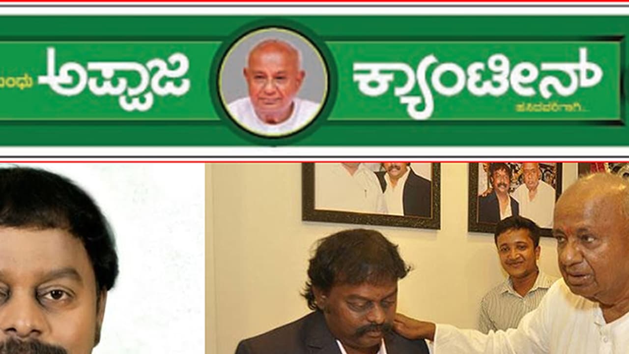 Appaji Canteen to counter Indira Canteen Appaji Canteen to counter Indira Canteen