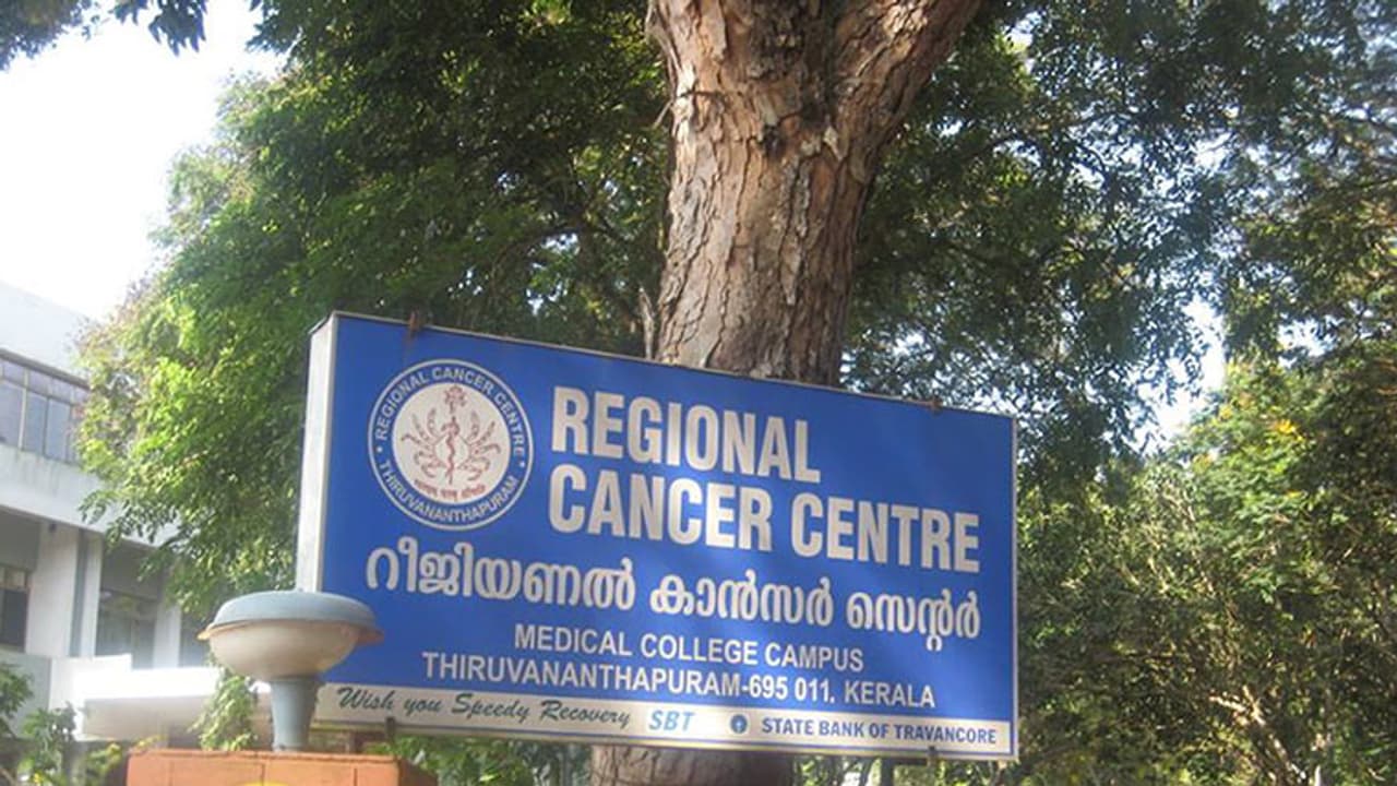 തൈറോയിഡിനുള്ള വിദഗ്ധ ചികിത്സ മുടങ്ങിയിട്ട് 6 വർഷം, ഫാർമസിയിൽ മരുന്നുകളുമില്ല, പരിഹാരം കാണുമെന്ന് ആര്സിസി തൈറോയിഡിനുള്ള വിദഗ്ധ ചികിത്സ മുടങ്ങിയിട്ട് 6 വർഷം, ഫാർമസിയിൽ മരുന്നുകളുമില്ല, പരിഹാരം കാണുമെന്ന് ആര്സിസി