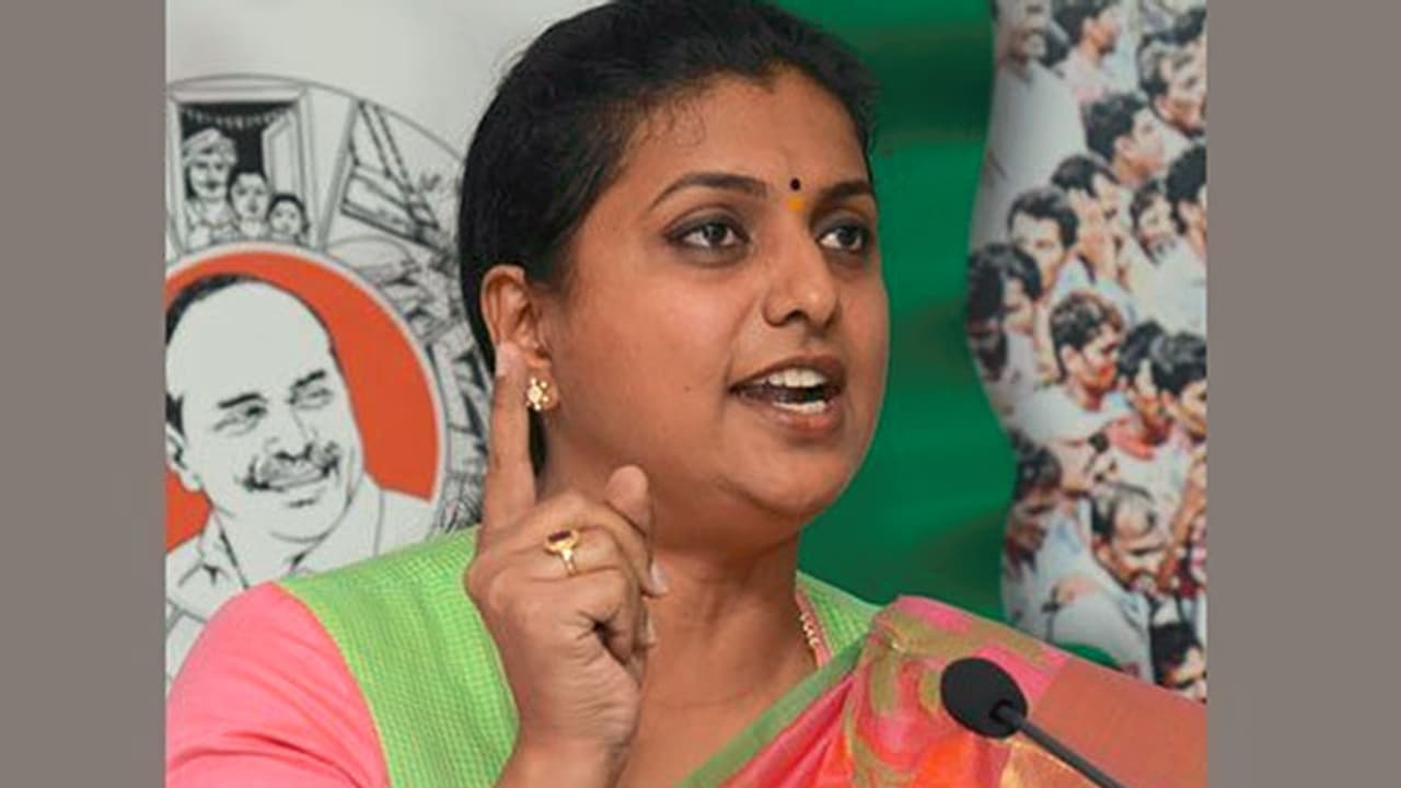 రెడ్డి అన్న పదానికి అర్ధం చెప్పిన రోజా (వీడియో) రెడ్డి అన్న పదానికి అర్ధం చెప్పిన రోజా (వీడియో)